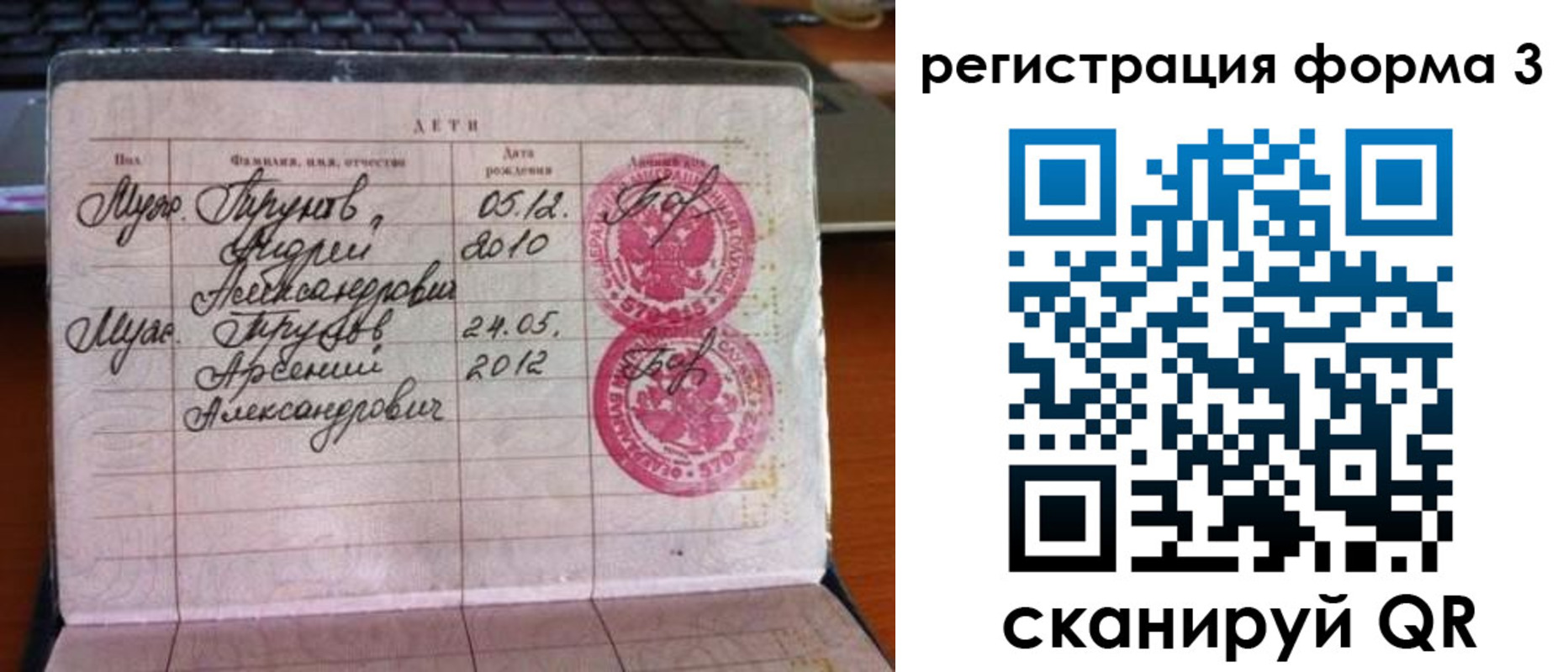 пропишу в квартире в Уфе