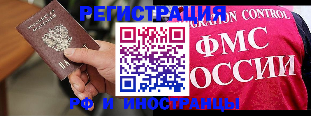 временная регистрация госуслуги в Уфе