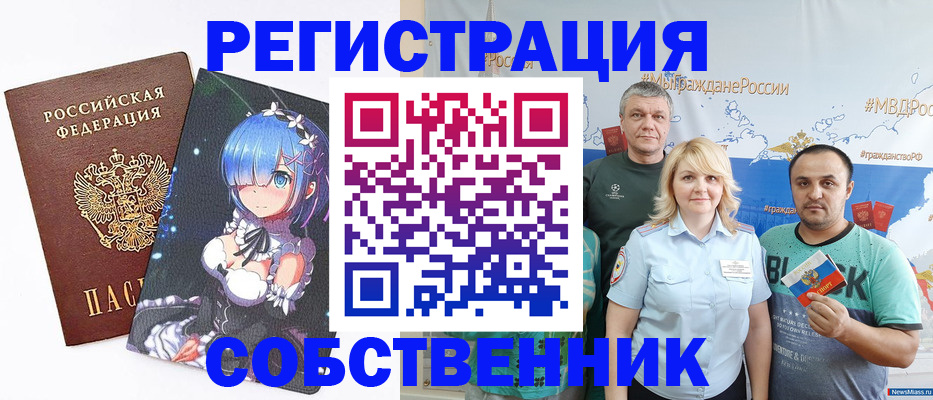 форма 3 в Уфе